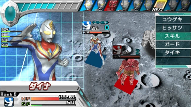 Download game ultraman fighting evolution 3 ppsspp iso